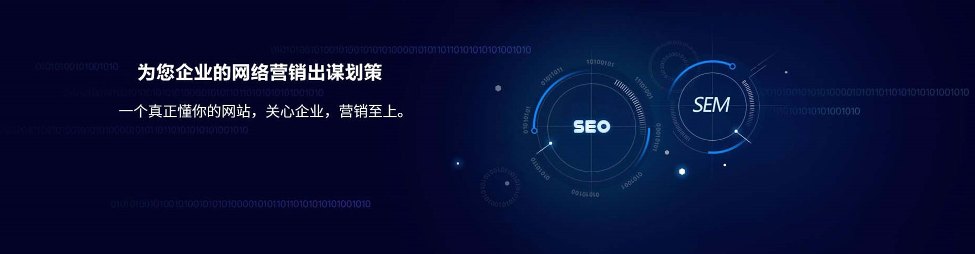 澄城信息流投放